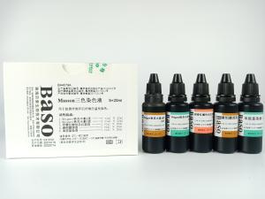 Wholesale 20ml 100ml 250ml Masson'S Trichrome Stain Kit For Medical Facility from china suppliers
