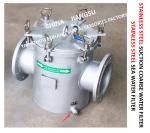 STAINLESS STEEL SEAWATER FILTER FOR SEAWATER COOLING SYSTEM FH-AS150 CB / T497