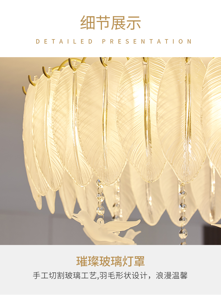 Creative Glass Feather Chandelier Modern Living Bedroom Kitchen Island Hanging（WH-CY-252）