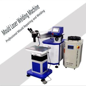 Wholesale Injection Mold Repair Fiber Laser Welding Machine Equipment In Cad Welding Mould from china suppliers