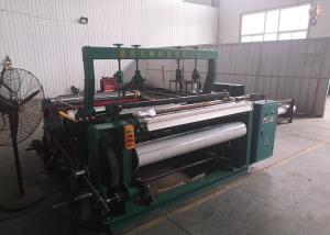 Wholesale Insect Screen Mosquito Net Weaving Machine , Aluminum Wire Mesh Equipment from china suppliers