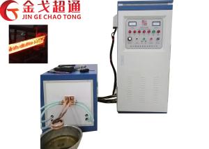Wholesale Induction Heat Treatment Equipment , 380V Heat Treatment Furnaces from china suppliers