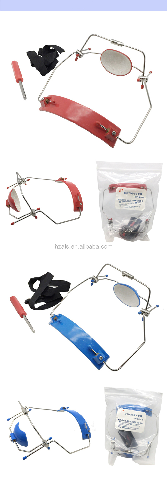 GB15979-2002 Class II Colorful Adjustable Orthodontic Dental Forward Headgear Universal Reverse Pull Headgear Face Mask