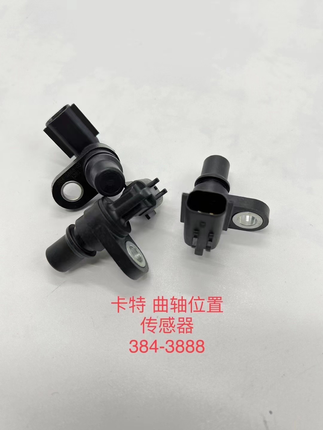 Best Selling E320D Excavator Crankshaft Position Sensor 238-0120