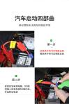 12000mAh 150Wh Car Battery Jump Starter Pressure Gauge Vehicle Jump Pack