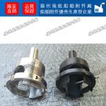 Universal joint for pipes and shafts, stainless steel universal joint, D2-21, CB