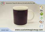 Hot Water Color Changing Coffee Mug , Eco-Friendly Heat Sensitive Coffee Mug
