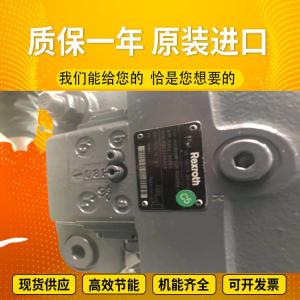 Wholesale PGH4-2X/100RR07VU2 PGH5-3X/080RE11VU2 OriginalRexrothPGHseriesgearpumpcoalminesteelplantexcavator from china suppliers