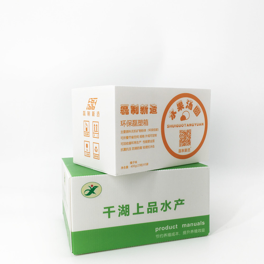 4mm Vegetable Plastic Corrugated Foldable Boxes Eco Friendly