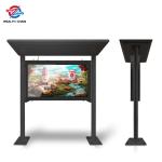 Outdoor TV LCD Monitor For Sport Park 55" 43" 65" HD High Bright Screen