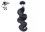 20 Inch Brazilian Human Hair Weave Bundles Weft Hair Extensions 7A Body Wave