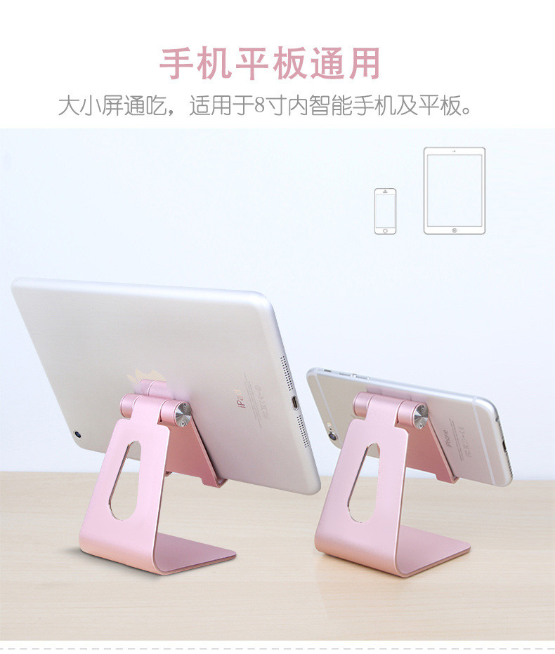 Hot sell Foldable mobobile stand dock station multi color to choose