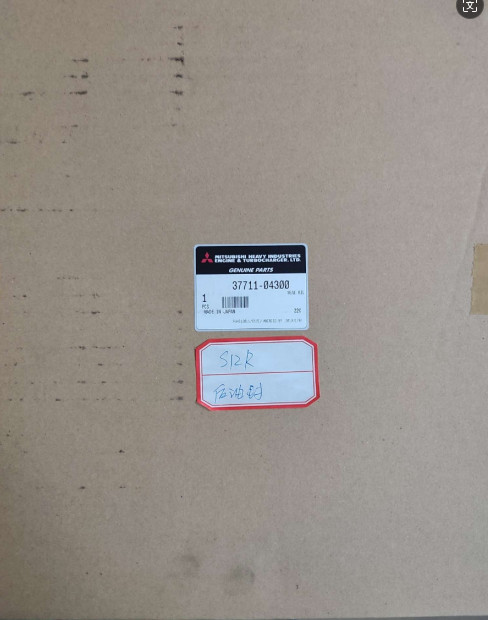 Mitsubishi S12R engine overhaul kit 37794-90263, crankshaft front and rear oil seals 37511-04300 37711-04300