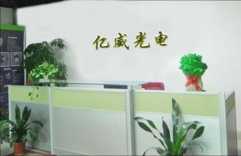 Shenzhen Ewin Lighting Technology CO., Limited