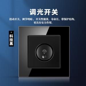 Wholesale Socket Accessories Industrial Heat Resistant Plastic Electrical Dimming Switch from china suppliers