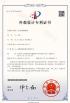 MYUAV TECHNOLOGIES CO.,LTD. Certifications