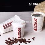 High speed paper tea cup manufacturing machine with low price