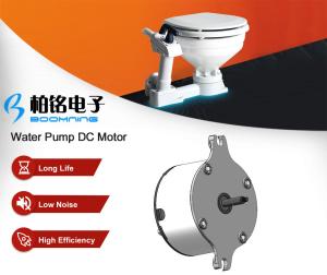 Wholesale Toilet Water Pump DC Motor from china suppliers