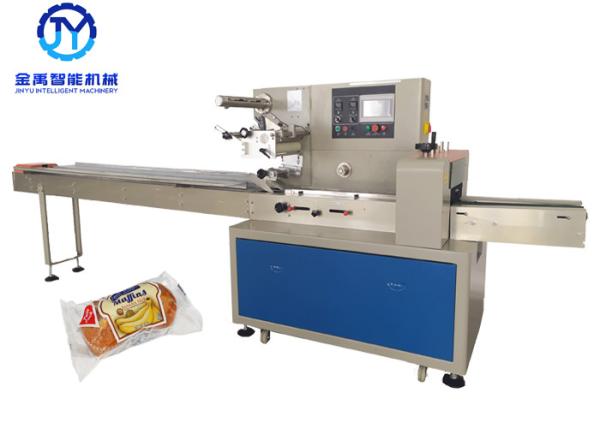 Italy French Muffins Bakery Biscuit Packing Machine Back Sealing Type Easy