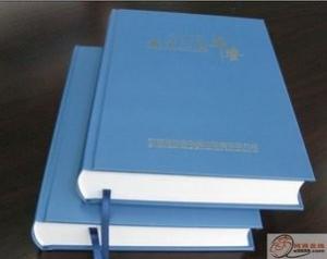 Wholesale OEM PP Pocket Personalised Photo Albums with Hard Cover Paper from china suppliers