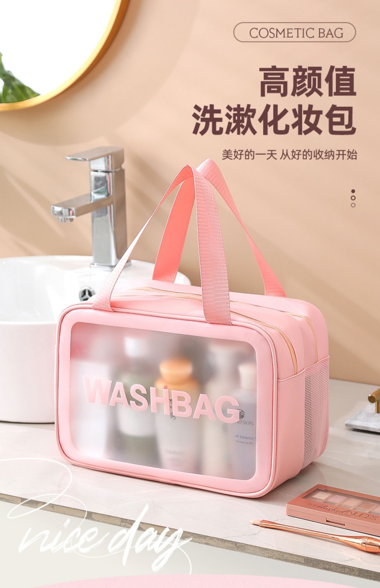 LARGE CAPACITY DRY AND WET SEPARATION MAKEUP BAG WOMEN'S PORTABLE COSMETICS STORAGE BAG 2024 NEW TOILETRY BAG TRAVEL BAG