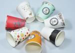 Party / Wedding Single Wall Paper Cups With Lids For Hot Drinks , FDA Approved