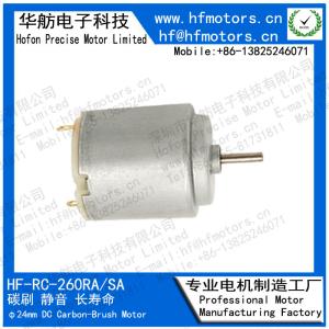 Wholesale RC-260 Electric Power Tools 24mm Brushed DC Electric Motor from china suppliers