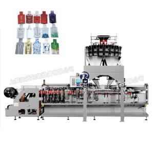 Wholesale 100bpm Stand Pouch Packing Machine Double Out Stand Up Pouch Sealing Machine from china suppliers