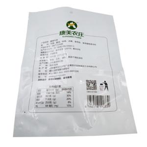Wholesale China printing and packaging wholesale food and snack bags custom size from china suppliers
