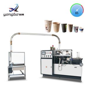 Wholesale Food Shop Paper Cup Making Machine Production Line 3-16oz Single/Double PE Coated Paper Specification 150-350 GSM from china suppliers