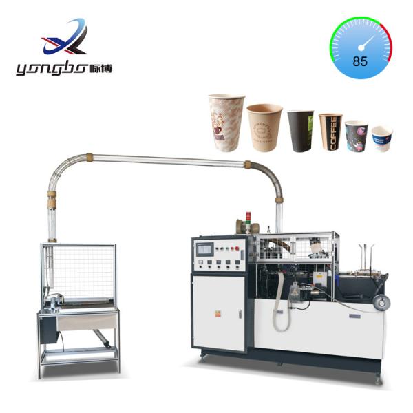 Newtop 3-16oz Paper Cup Making Machine Fully Automatic 65-85pcs/Min In Pakistan