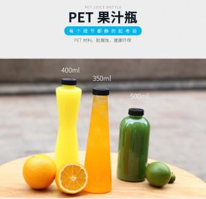 China Bpa Free Plastic Juice Bottles for Beverage Sale Points / Bars on sale