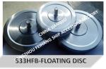 Marine stainless steel 304 breathable cap float 533HFB-100A, ballast tank