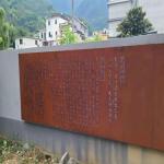 Thickness 1mm Corten Steel Garden Screens Polished Garden Decoration