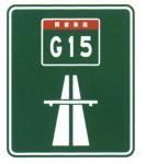 Sign Product Vehicle Distance Confirmation Guide Sign On Road Good Price Traffic