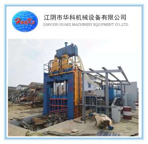 Wholesale 135KW Scrap Metal Cutting Machine High Speed Electricty Power Customizable from china suppliers