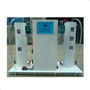 Wholesale Disinfection Equipment Chlorine Dioxide Generator With Video Outgoing Inspection from china suppliers