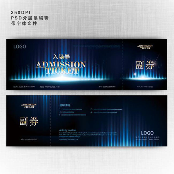 Customized Lottery Thermal Cinema Ticket，Thermal event tickets printing， thermal paper ticket roll OEM made in China