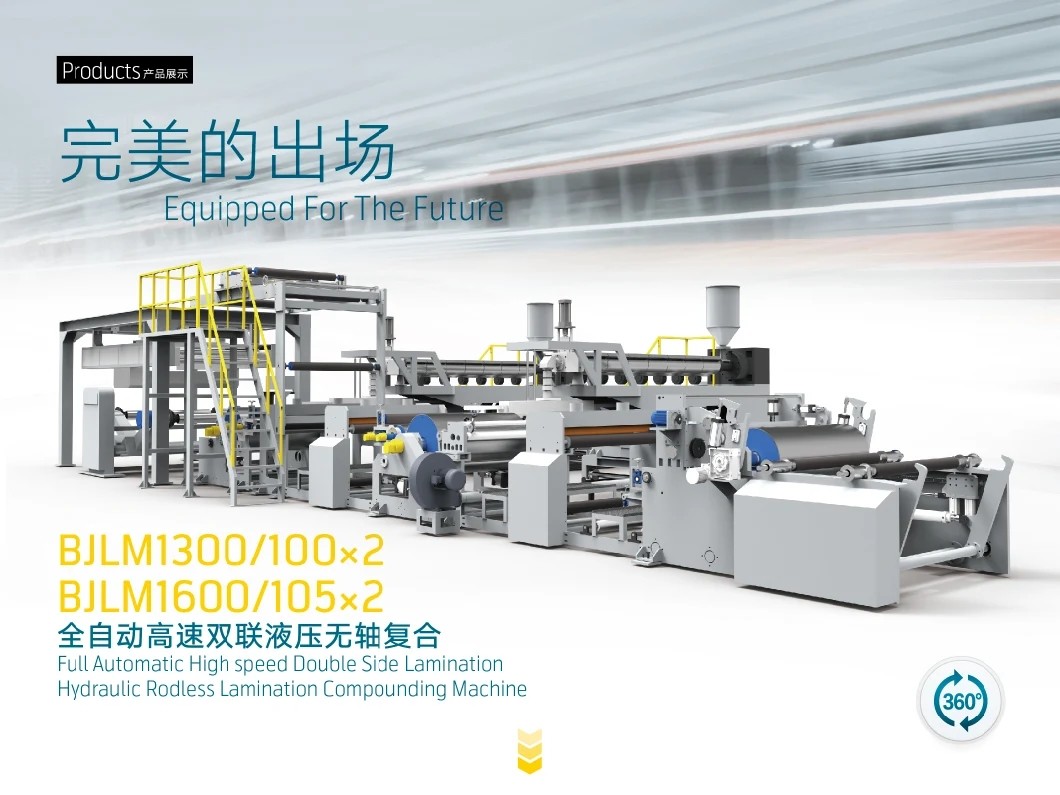 Newspaper PVC Laminating Machine Nonwoven Bag Fabric