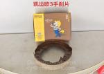 350712003 JMC Auto Parts Parking Brake Shoe For JMC 1031 1032 1041 1042