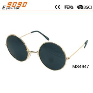 Wholesale 2019 fashion round metal with 100% UV protection lens sunglasses, suitable for men and women from china suppliers