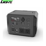 Outdoor Portable Solar Panel Power Station Emergency Supply 600W Waterproof