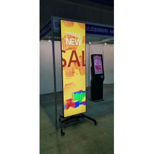 86inch Stretched LCD Display with Android OS and Infrared Touch Screen for
