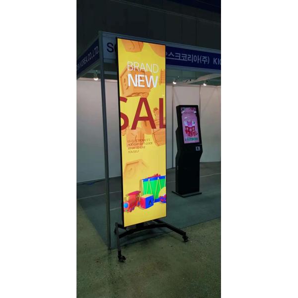 86inch Stretched LCD Display with Android OS and Infrared Touch Screen for