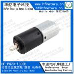 20mm 30RPM 1N.M Planetary Gear Motor PG20-130SH