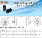 Faradyi F5085 High Quality Anti-rust Tubular Surfboard Submersible Waterproof