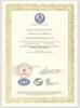 Gu'an Haosheng Filter Equipment Co., Ltd. Certifications