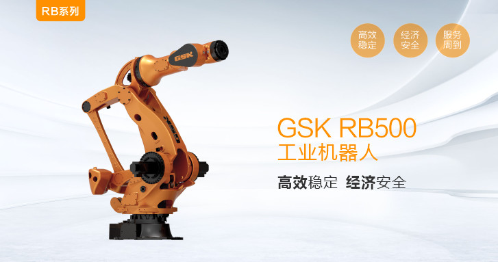GSK RB500 Robotic Manipulator Arm Six Axis Industrial Robot