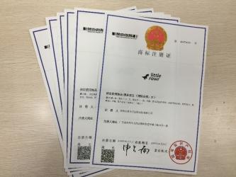 Shenzhen Wo Silicone Technology Co., Ltd.