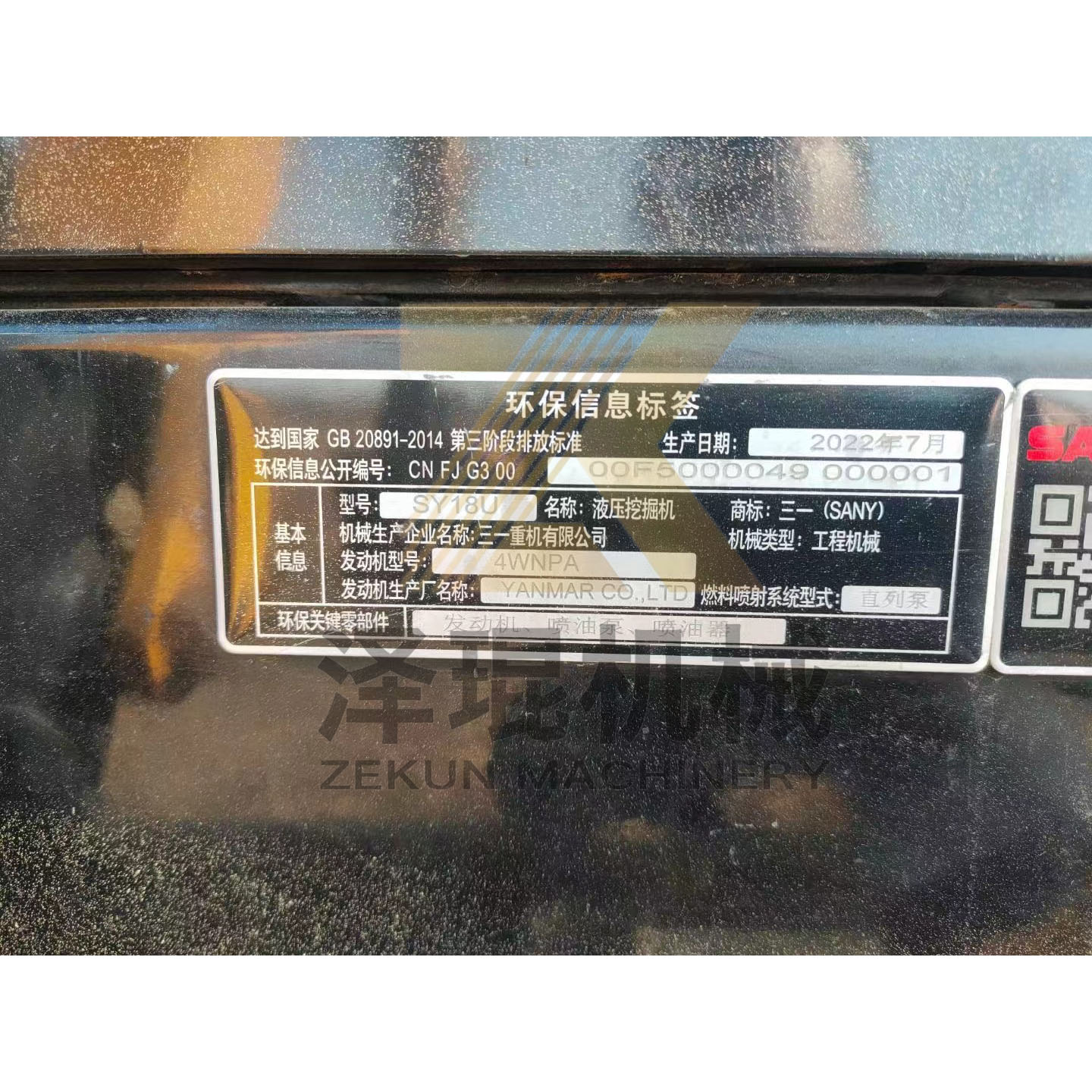 Good Condition SANY SY18 1.8 Ton Mini Excavator with Other Hydraulic Cylinder